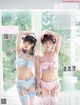 Hinari Aoba 青葉ひなり, Ruriko Doko 土光瑠璃子, FLASH 2021.03.02 (フラッシュ 2021年3月2日号)